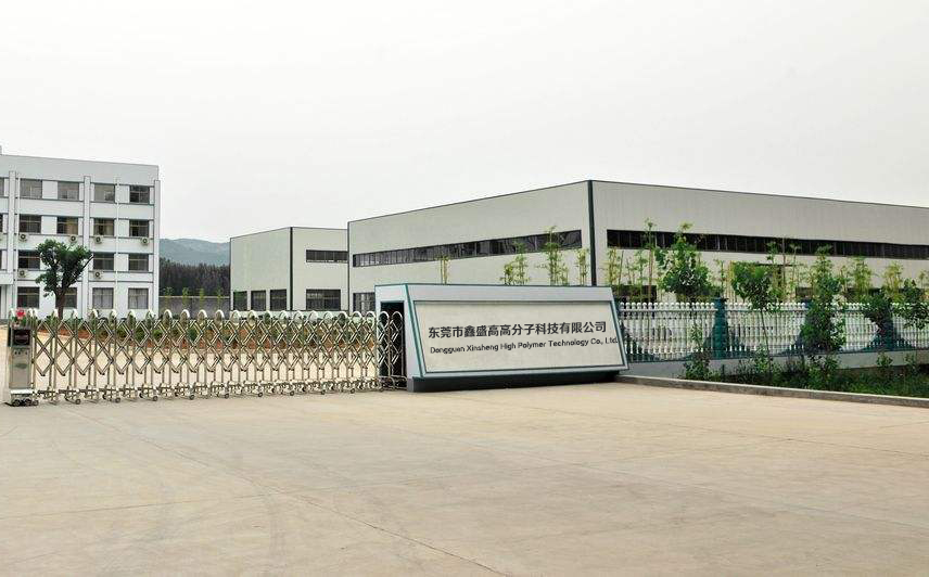 国产欧美日韩视频在线观看一区二区TPU原料改性料生产厂房